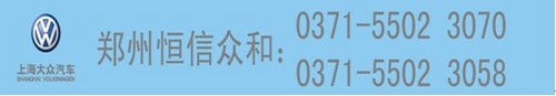 大众